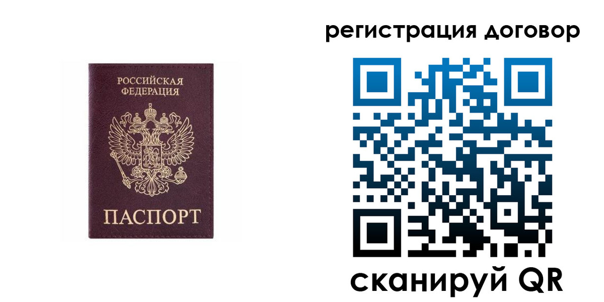купить прописку в Котельниче