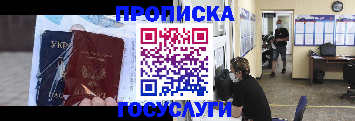 регистрация для школы в Котельниче