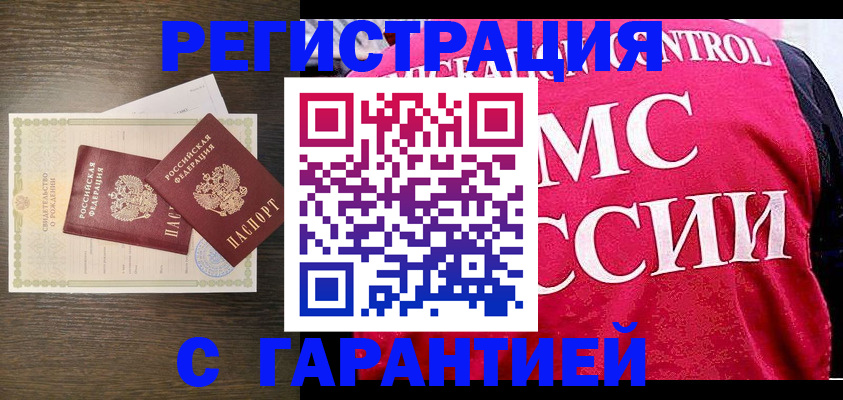 регистрация для школы в Котельниче
