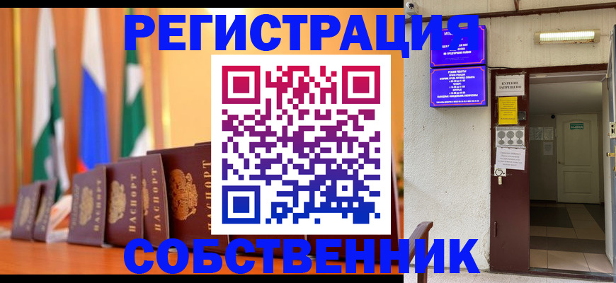 регистрация для школы в Котельниче
