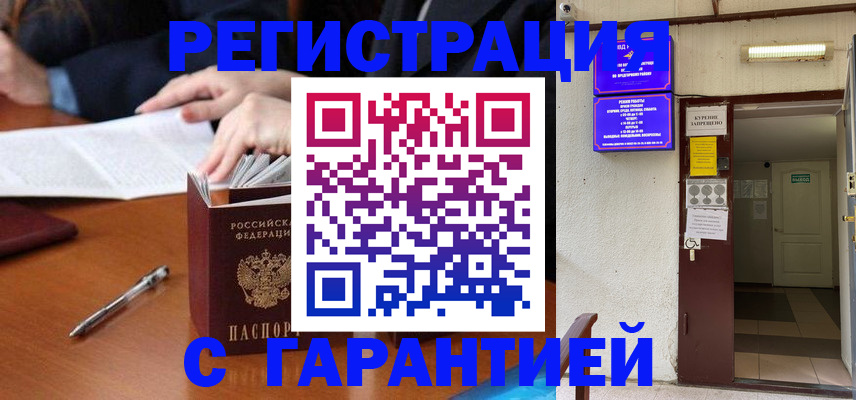 регистрация для школы в Котельниче